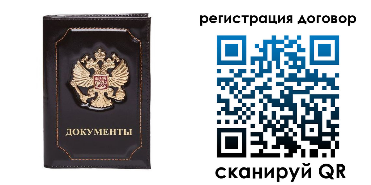 где прописаться в Инзе